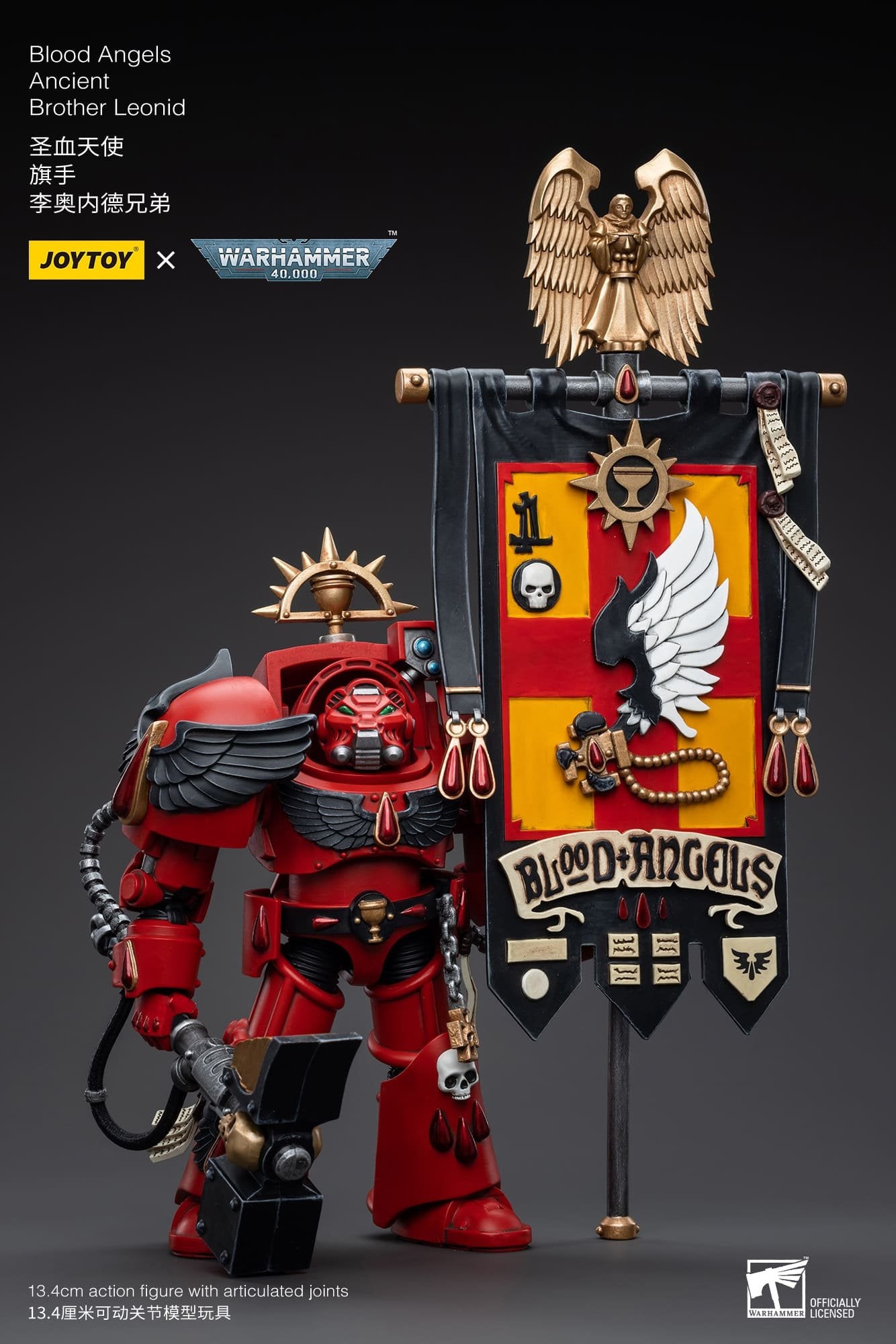 Joytoy: Blood Angels Ancient Brother Leonid