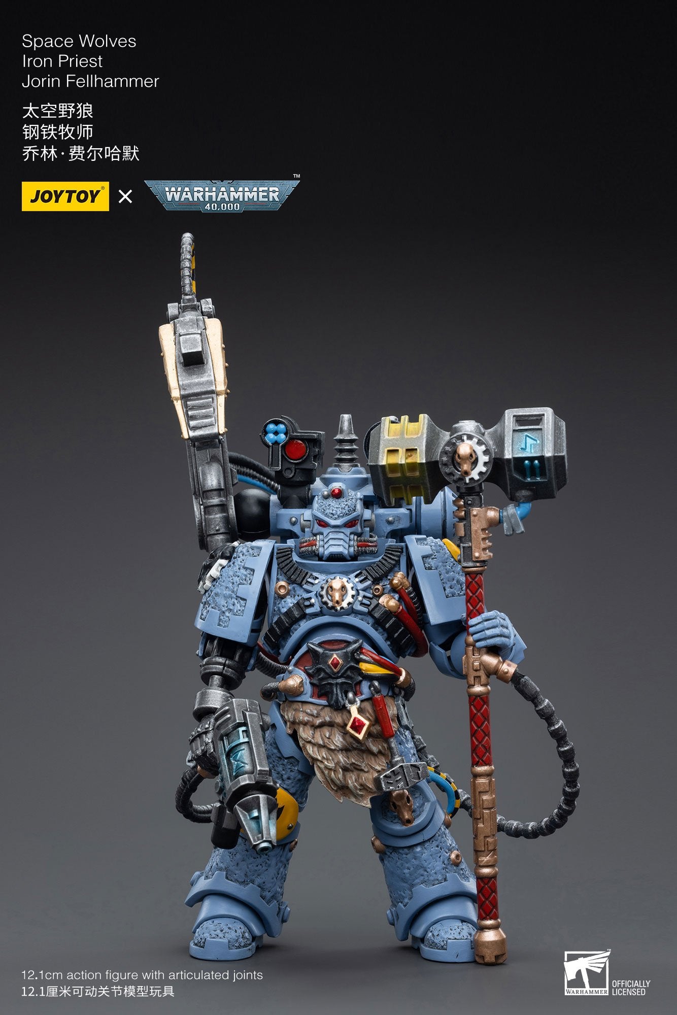 Joytoy: Space Wolves Iron Priest Jorin Fellhammer