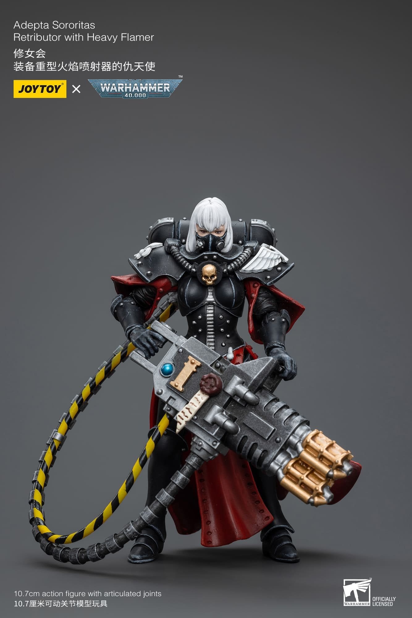 Joytoy: Adepta Sororitas Retributor with Heavy Flamer