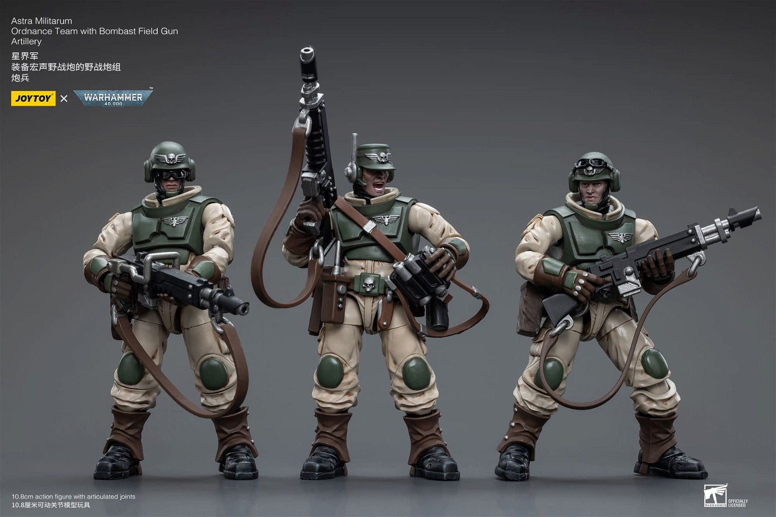 Joytoy: Astra Militarum Ordnance Team with Bombast Field Gun