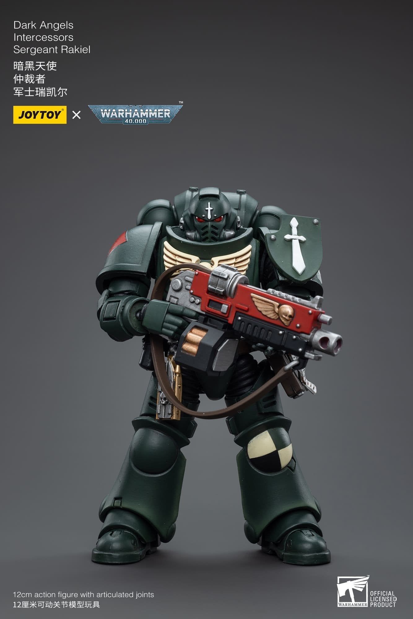 Joytoy: Dark Angels Intercessors Sergeant Rakiel