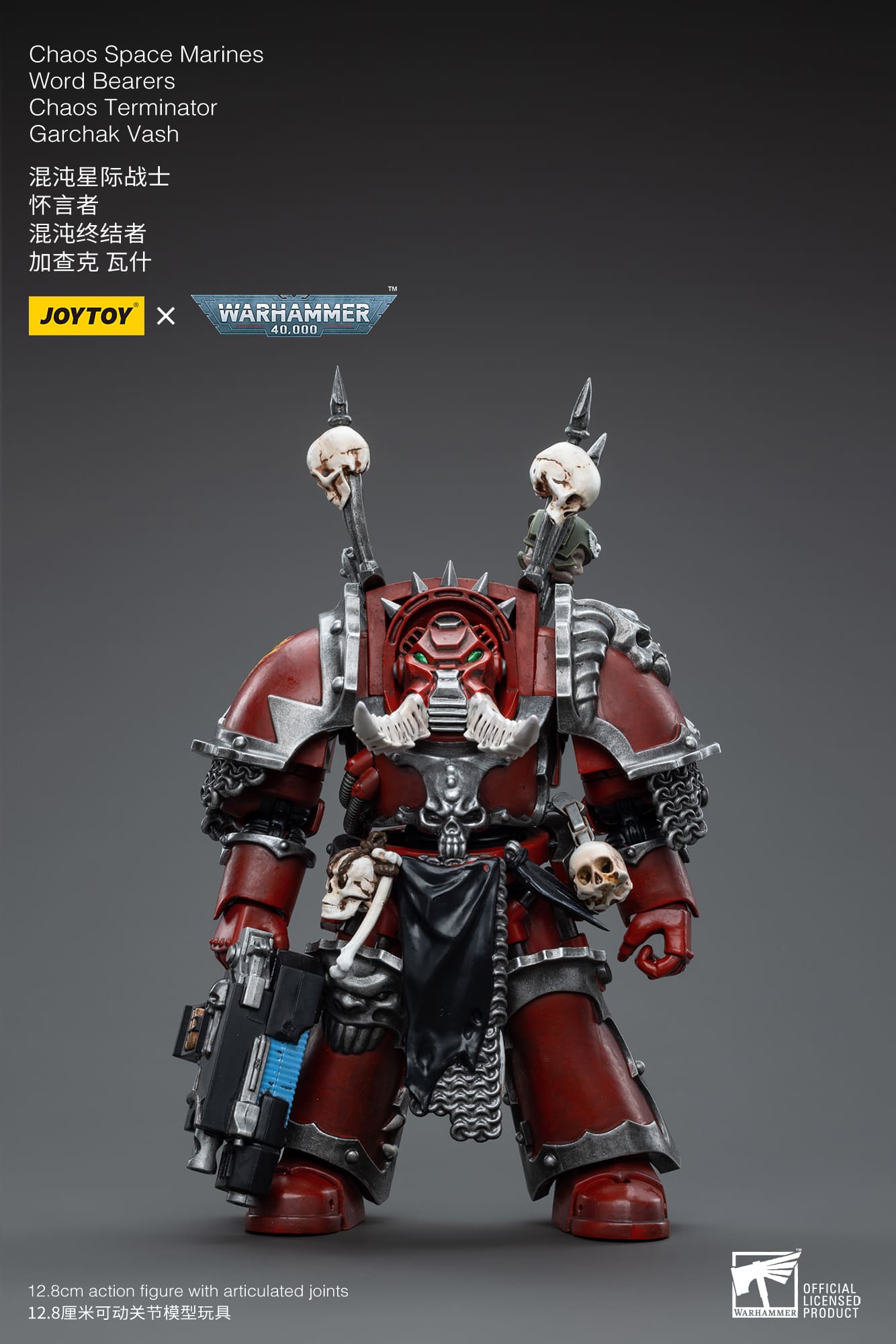 Joytoy: Chaos Space Marines Word Bearers Chaos Terminator Garchak Vash