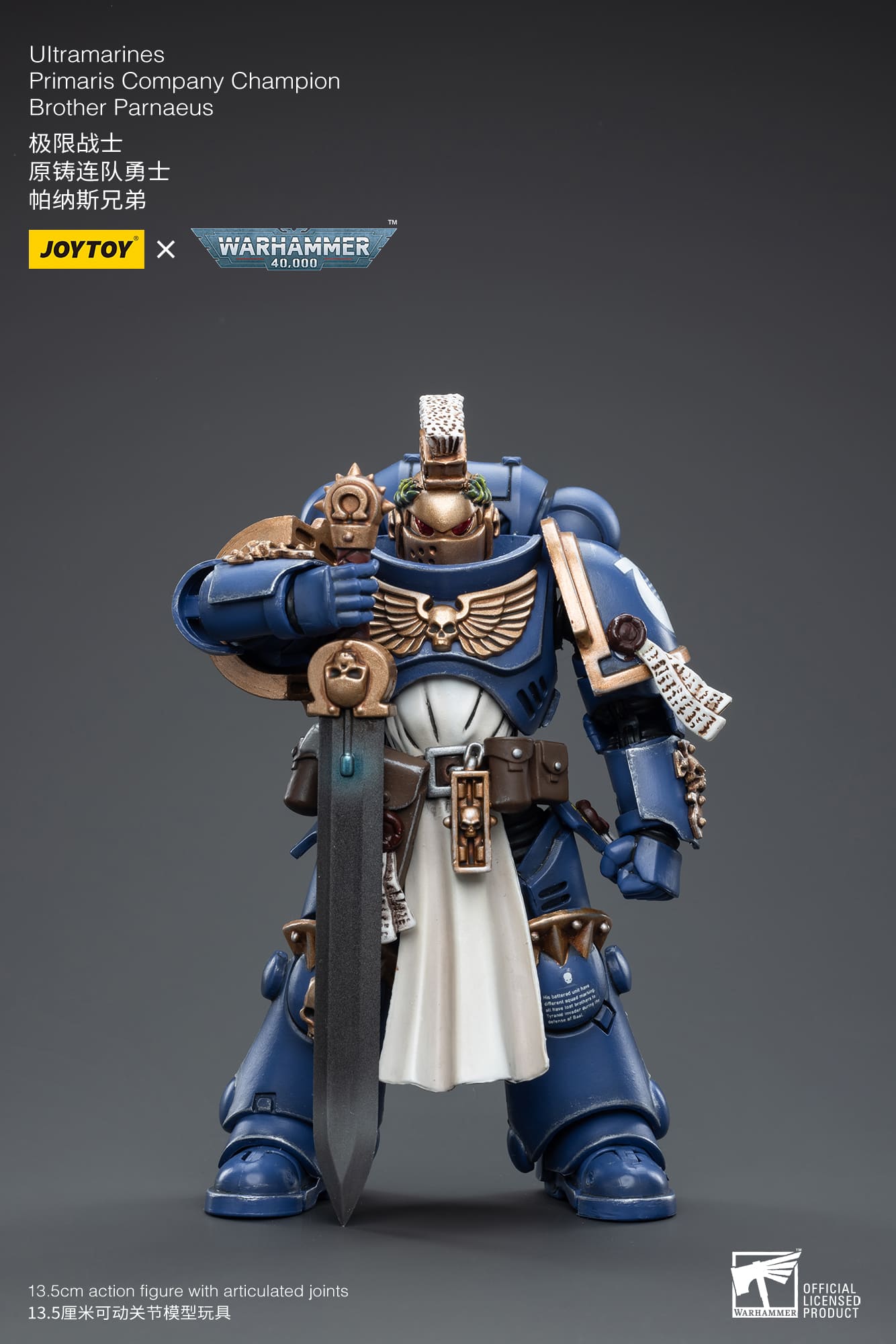 Joytoy: Ultramarines Primaris Company Champion Brother Parnaeus