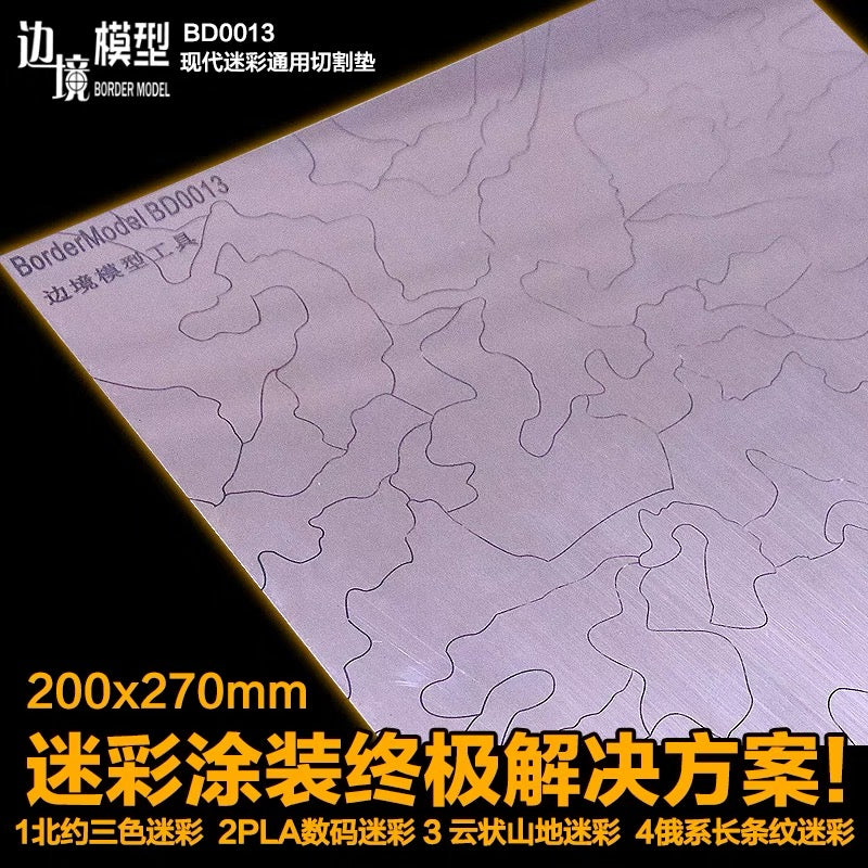 Border Models: BD0013 Camo Mask Cutting Mat for Modern Armor (Stainless Steel)