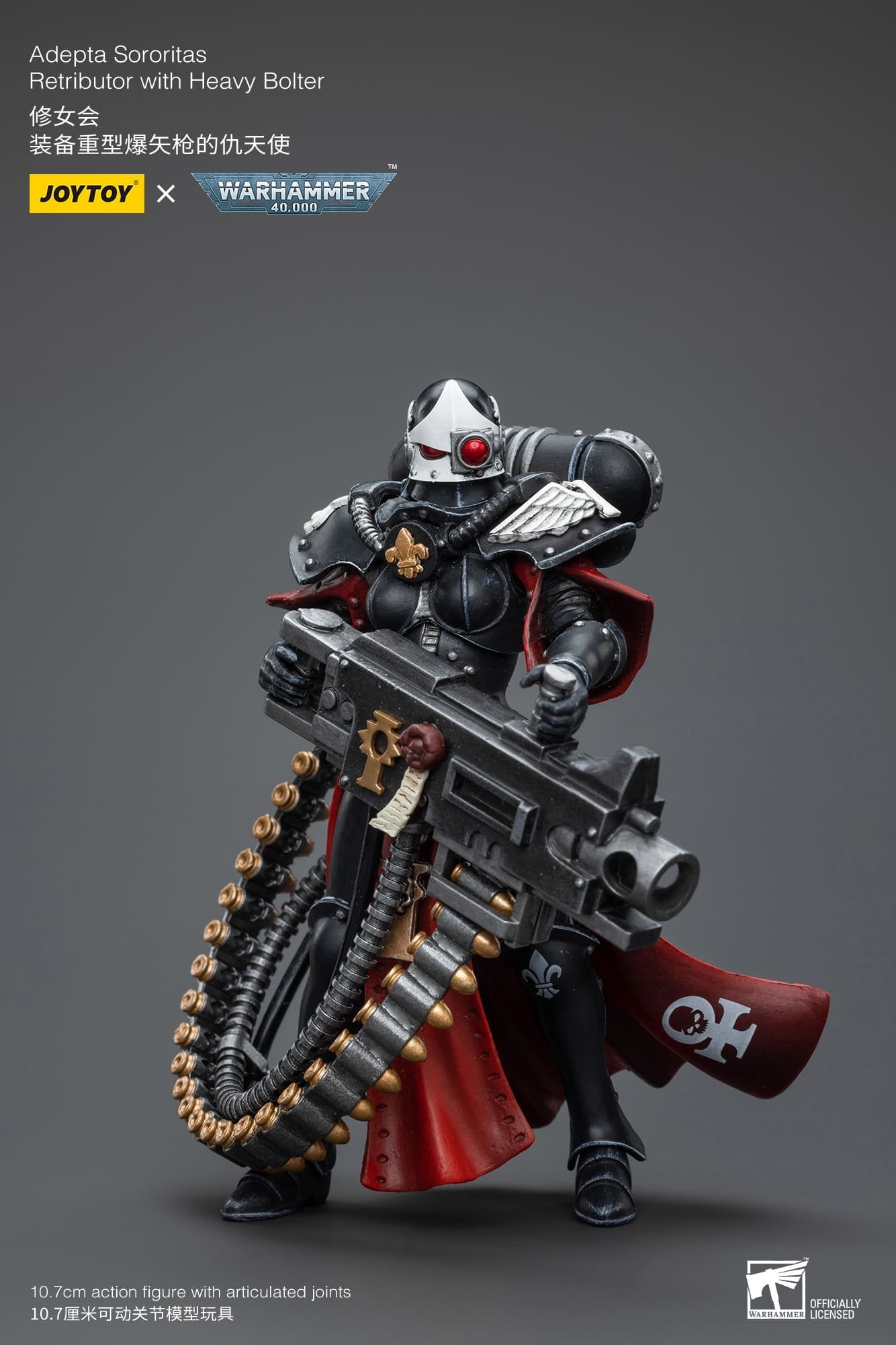 Joytoy: Adepta Sororitas Retributor with Heavy Bolter