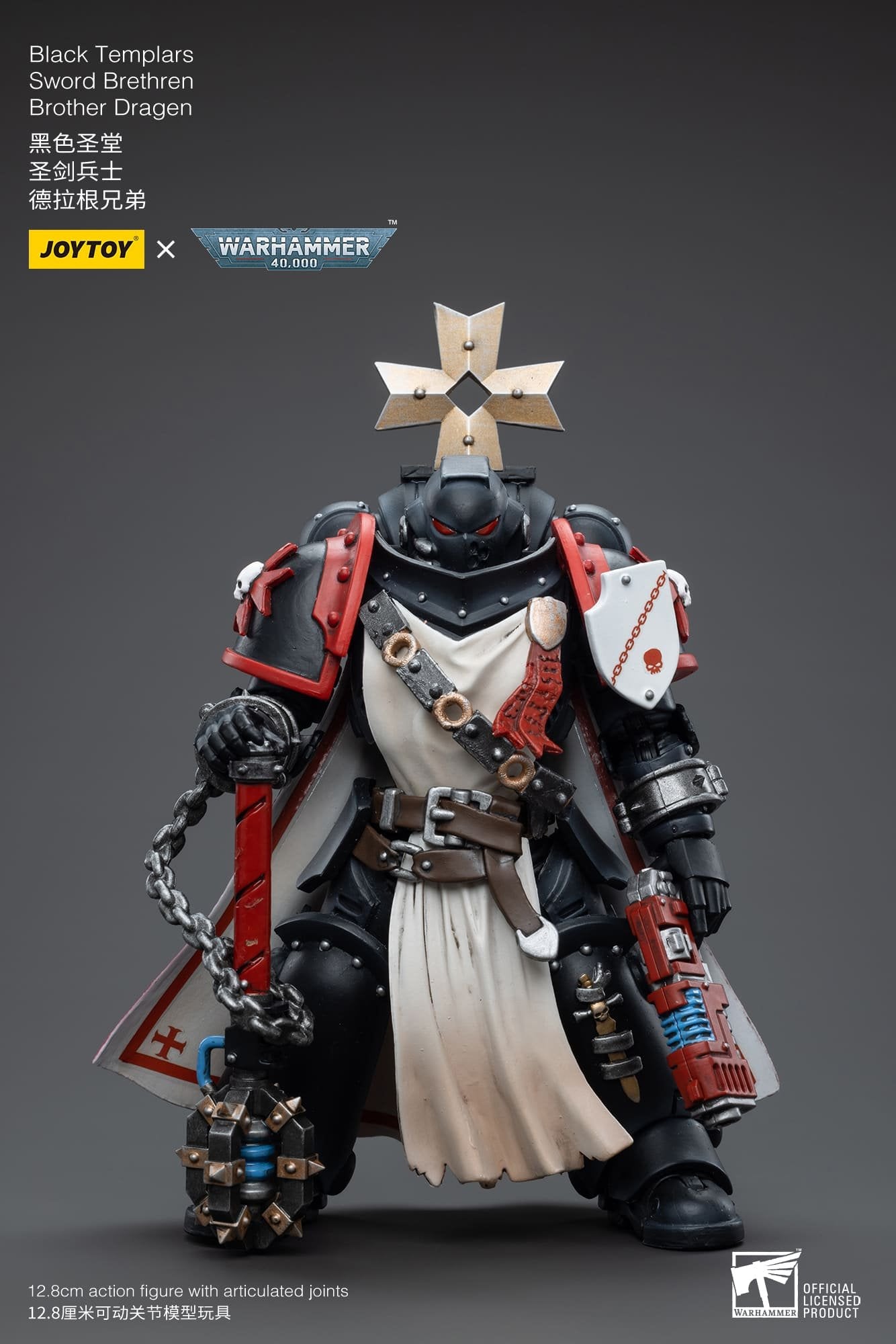 Joytoy: Black Templars Sword Brethren Brother Dragen