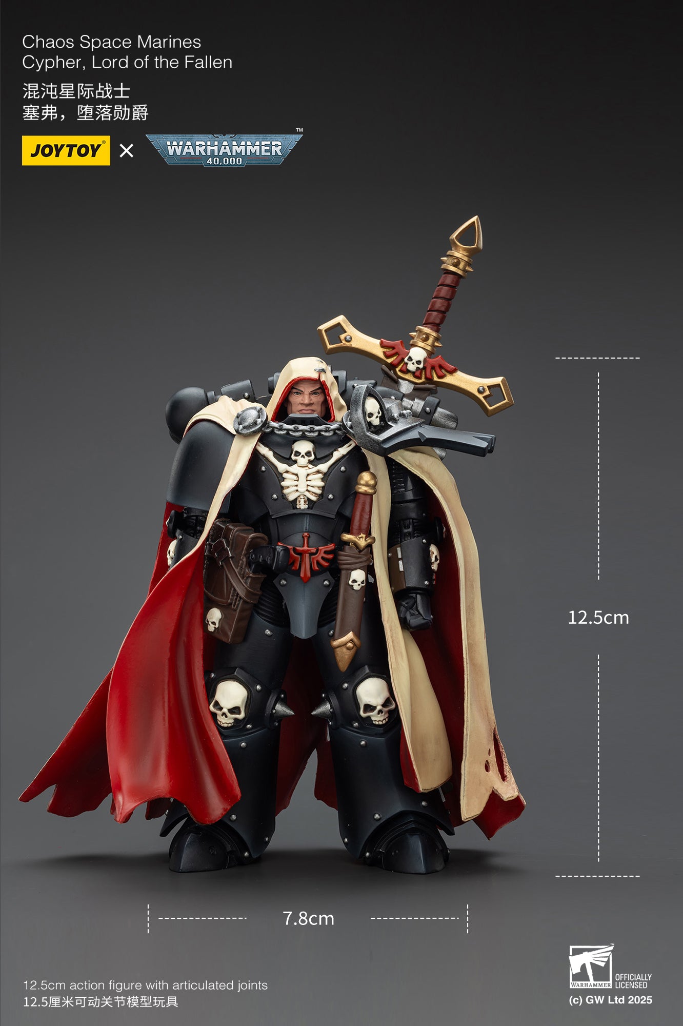 Joytoy: Chaos Space Marines Cypher, Lord of the Fallen