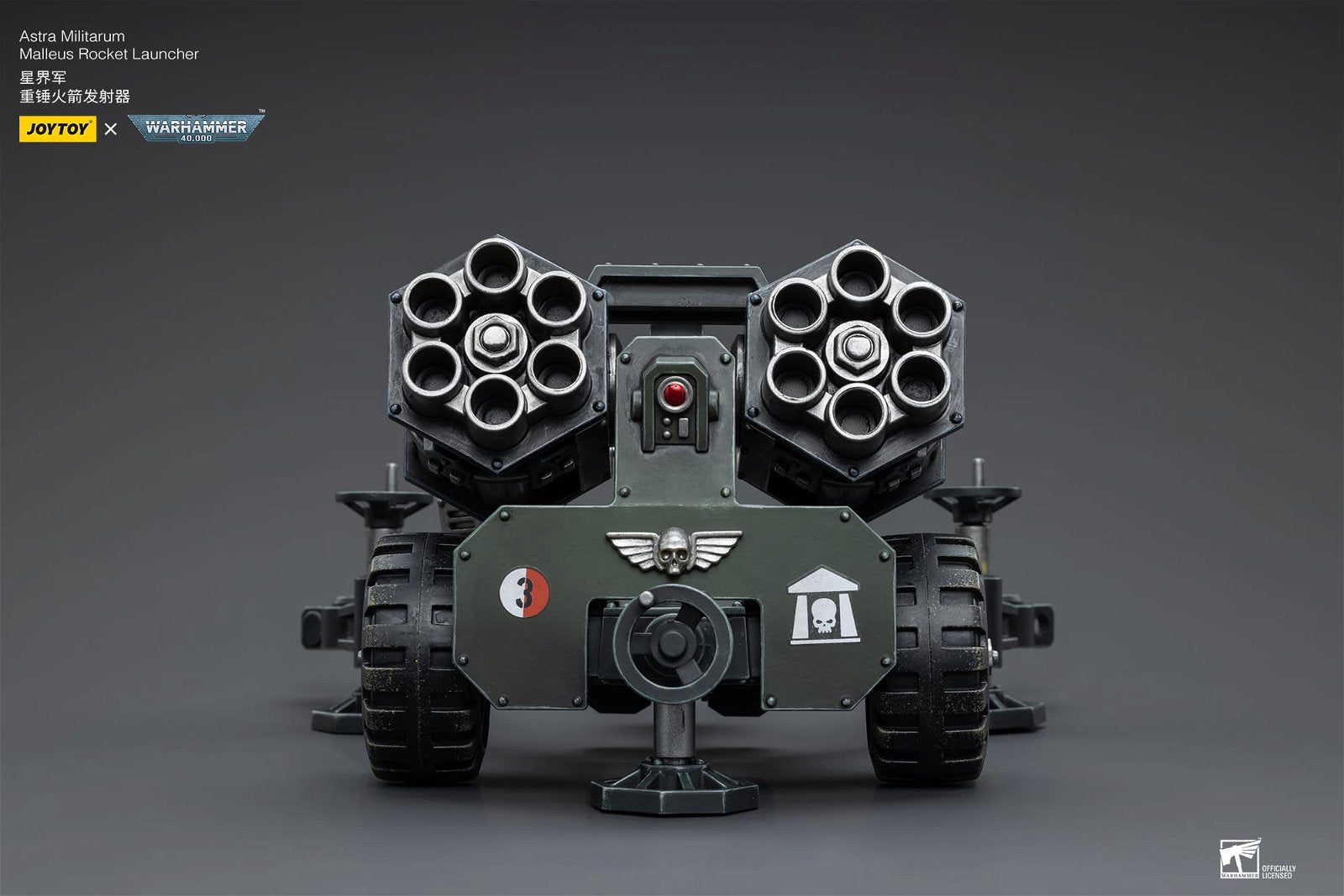 Joytoy: Astra Militarum Ordnance Team with Malleus Rocket Launcher