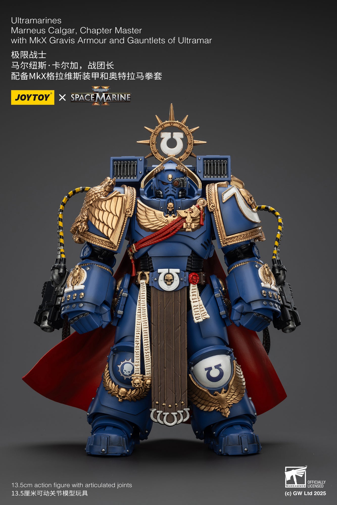 Joytoy: Ultramarines Marneus Calgar, Chapter Master with MKX Gravis Armour and Gauntlets of Ultramar