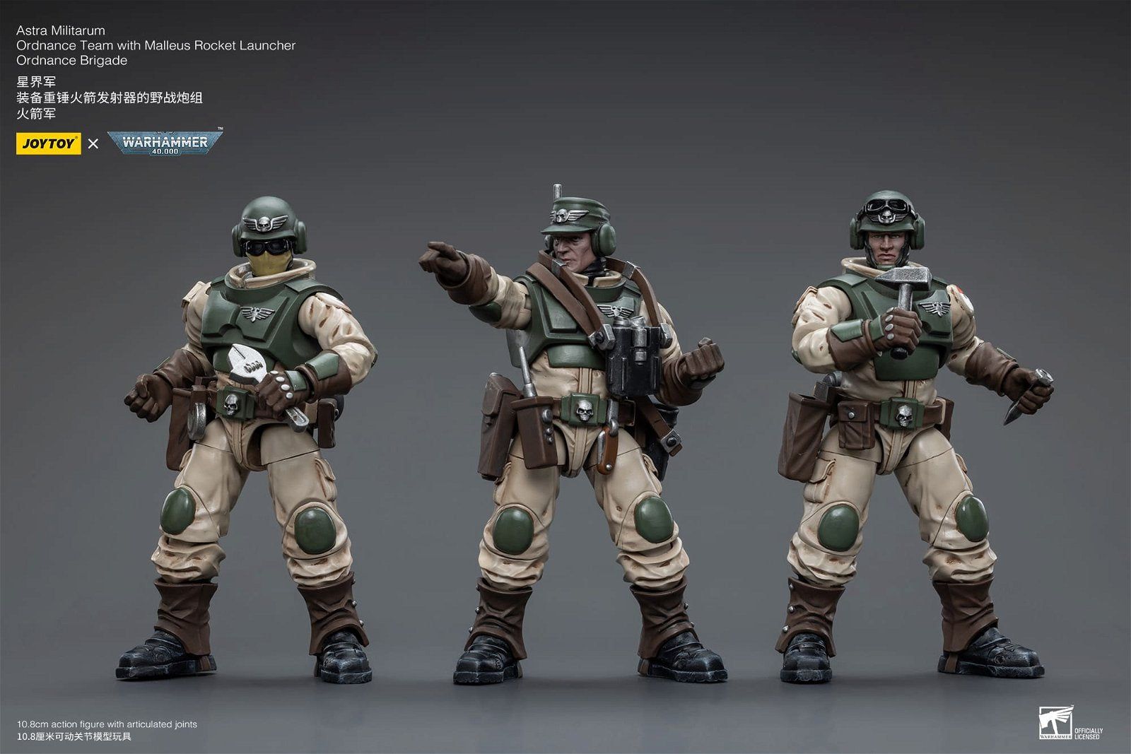 Joytoy: Astra Militarum Ordnance Team with Malleus Rocket Launcher