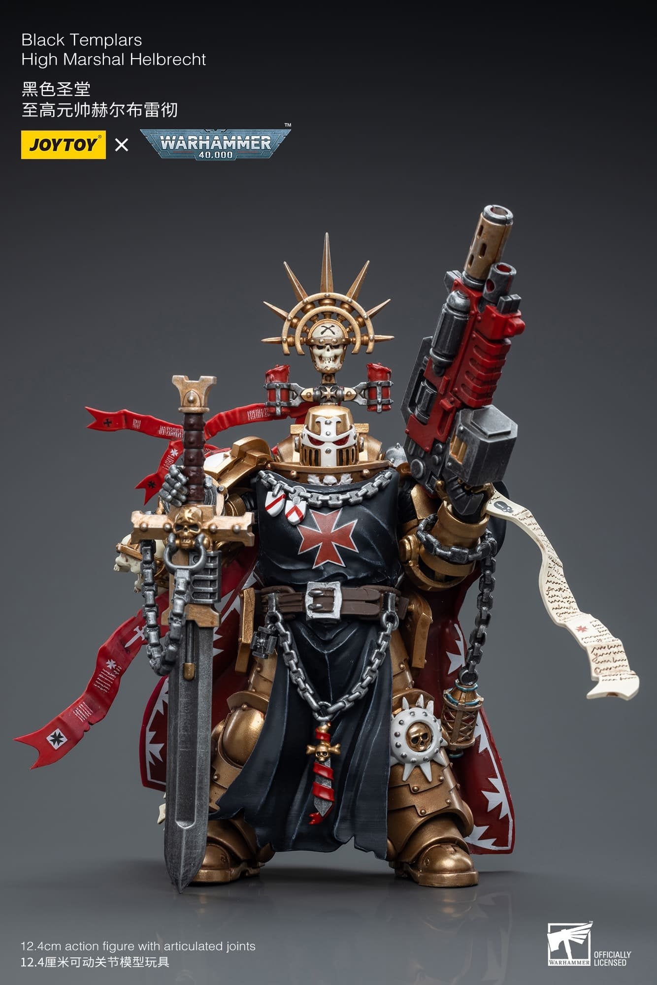 Joytoy: Black Templars High Marshal  Helbrecht