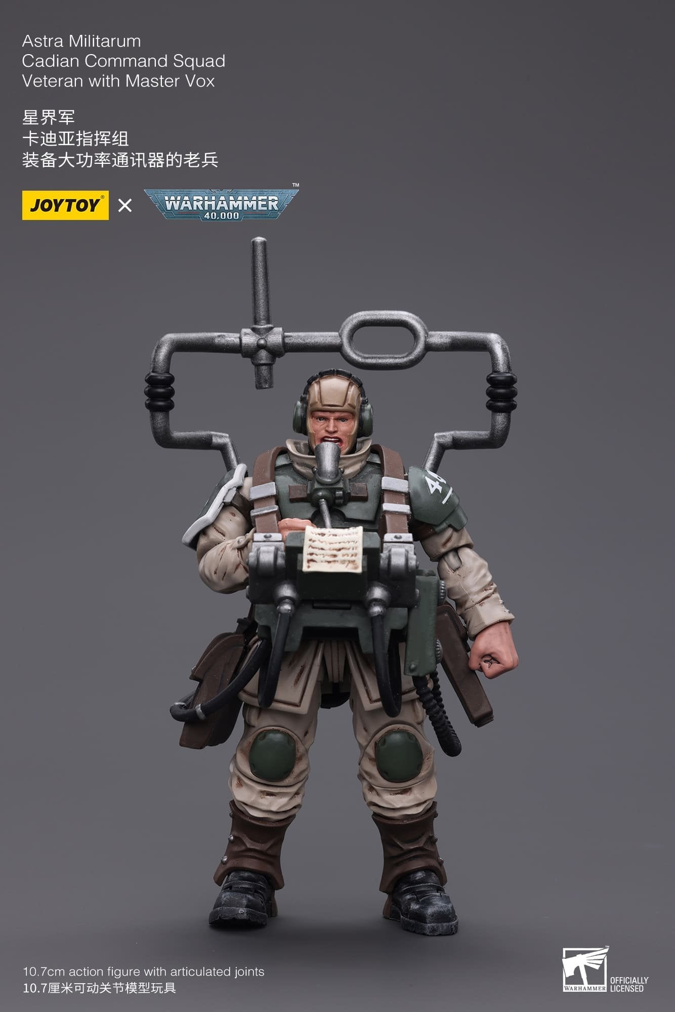 Joytoy: Astra Militarum Cadian Command Squad Veteran with Master Vox