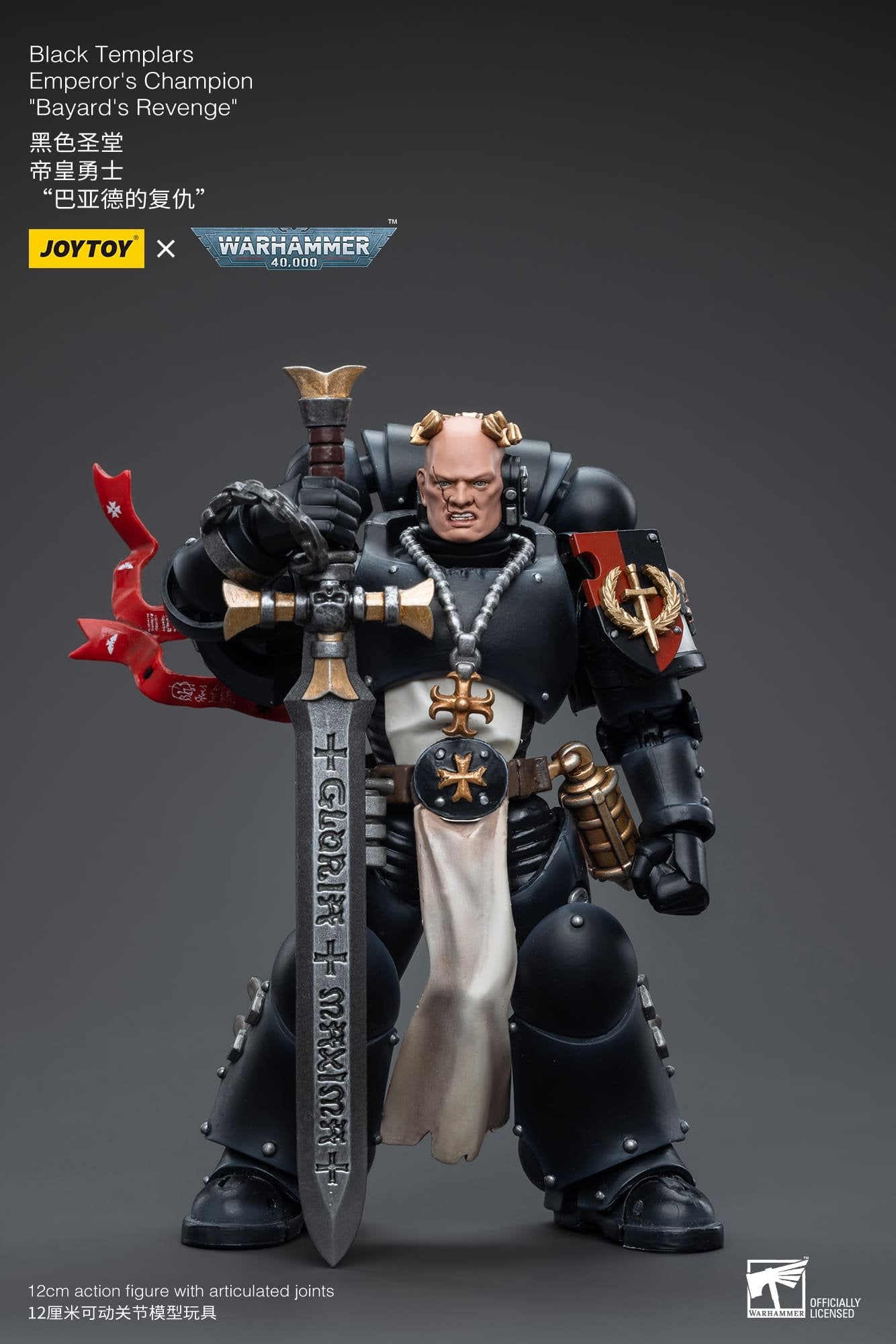 Joytoy: Black Templars Emperor's Champion Bayard's Revenge