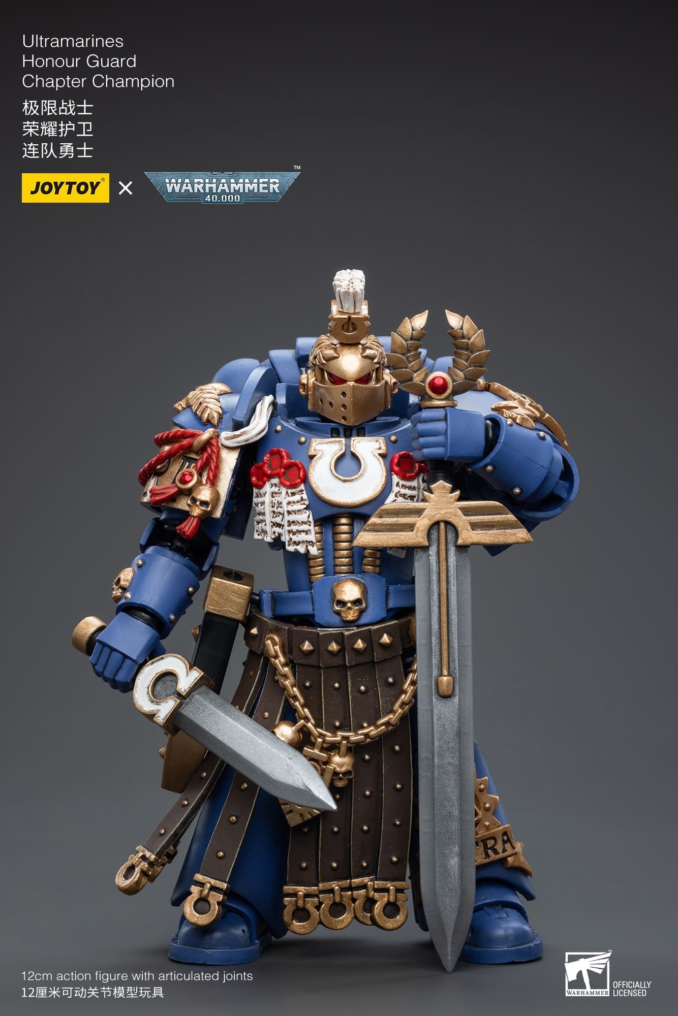 Joytoy: Ultramarines Honour Guard Chapter Champion