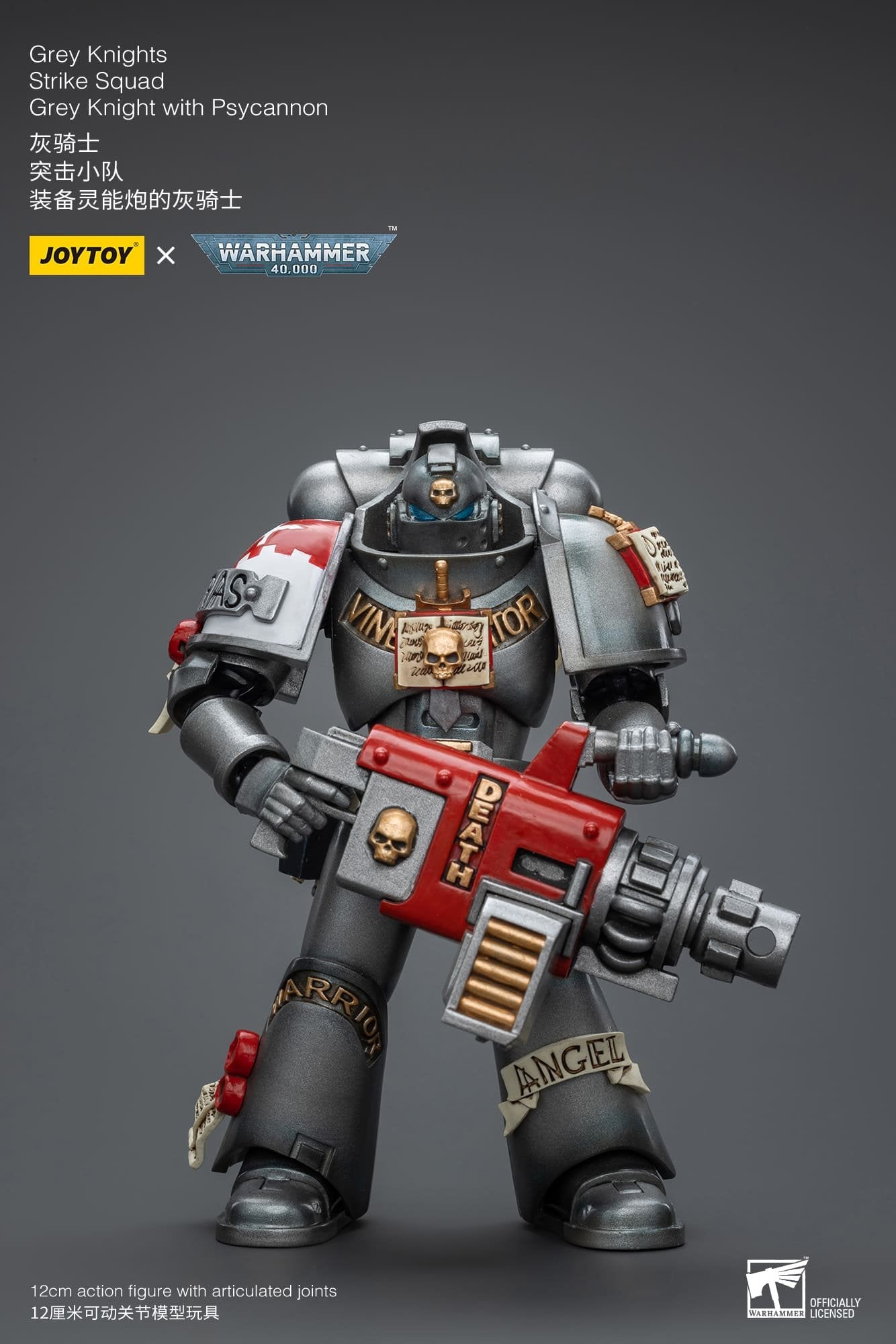 Joytoy: Grey Knights Strike Squad Grey Knight with Psycannon