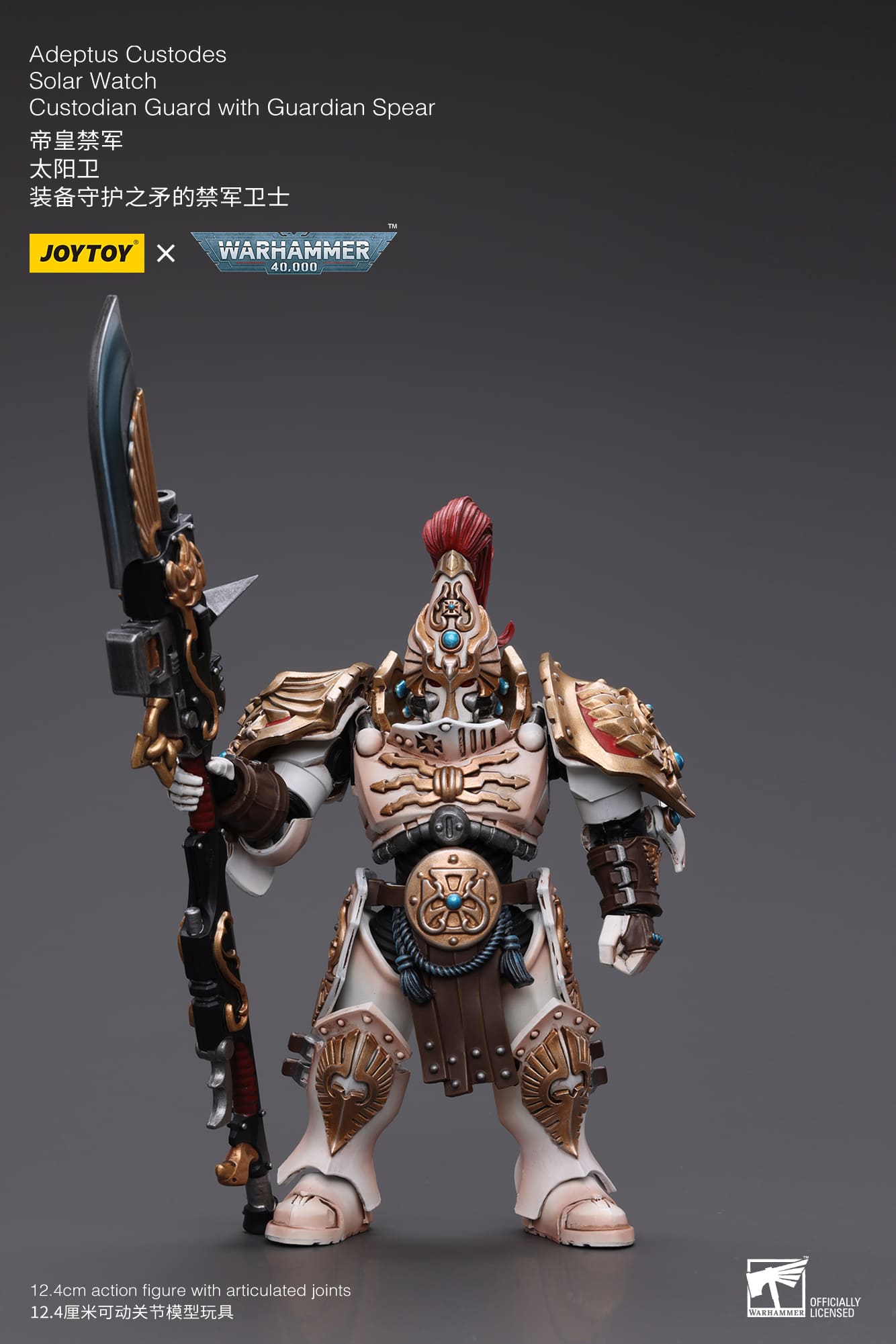 Joytoy: Adeptus Custodes Solar Watch Custodian Guard with Guardian Spear