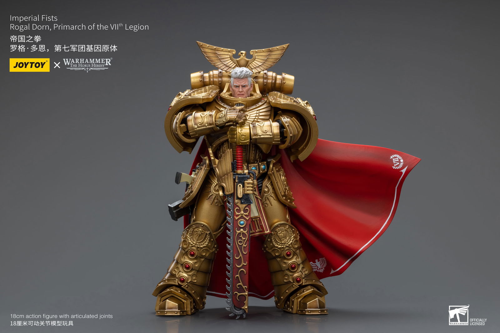 Joytoy: Imperial Fists Rogal Dorn, Primarch of the Vll th Legion