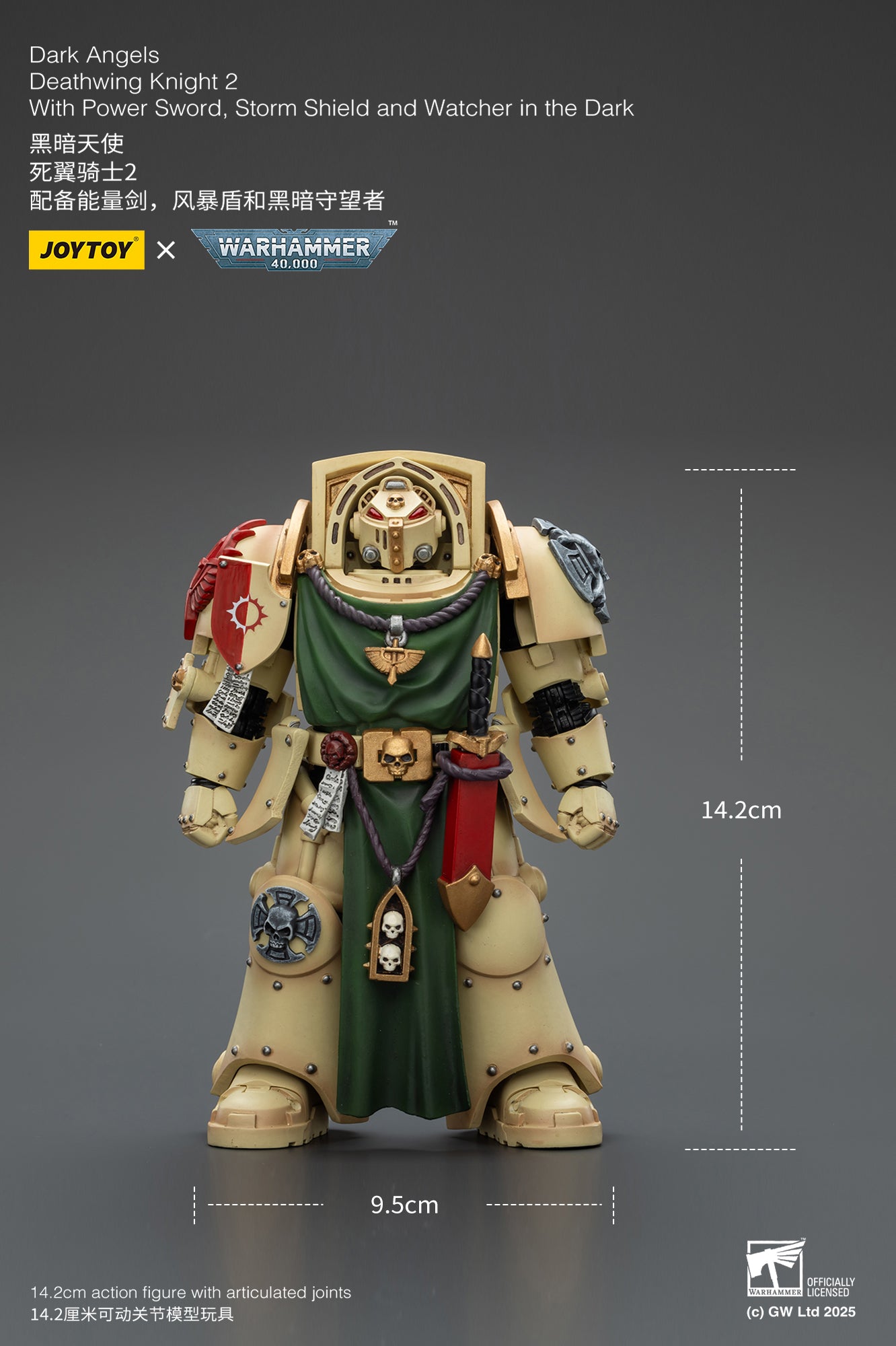 Joytoy: Dark Angels Deathwing Knights 2 With Power Sword, Storm Shield and Watcher in the Dark