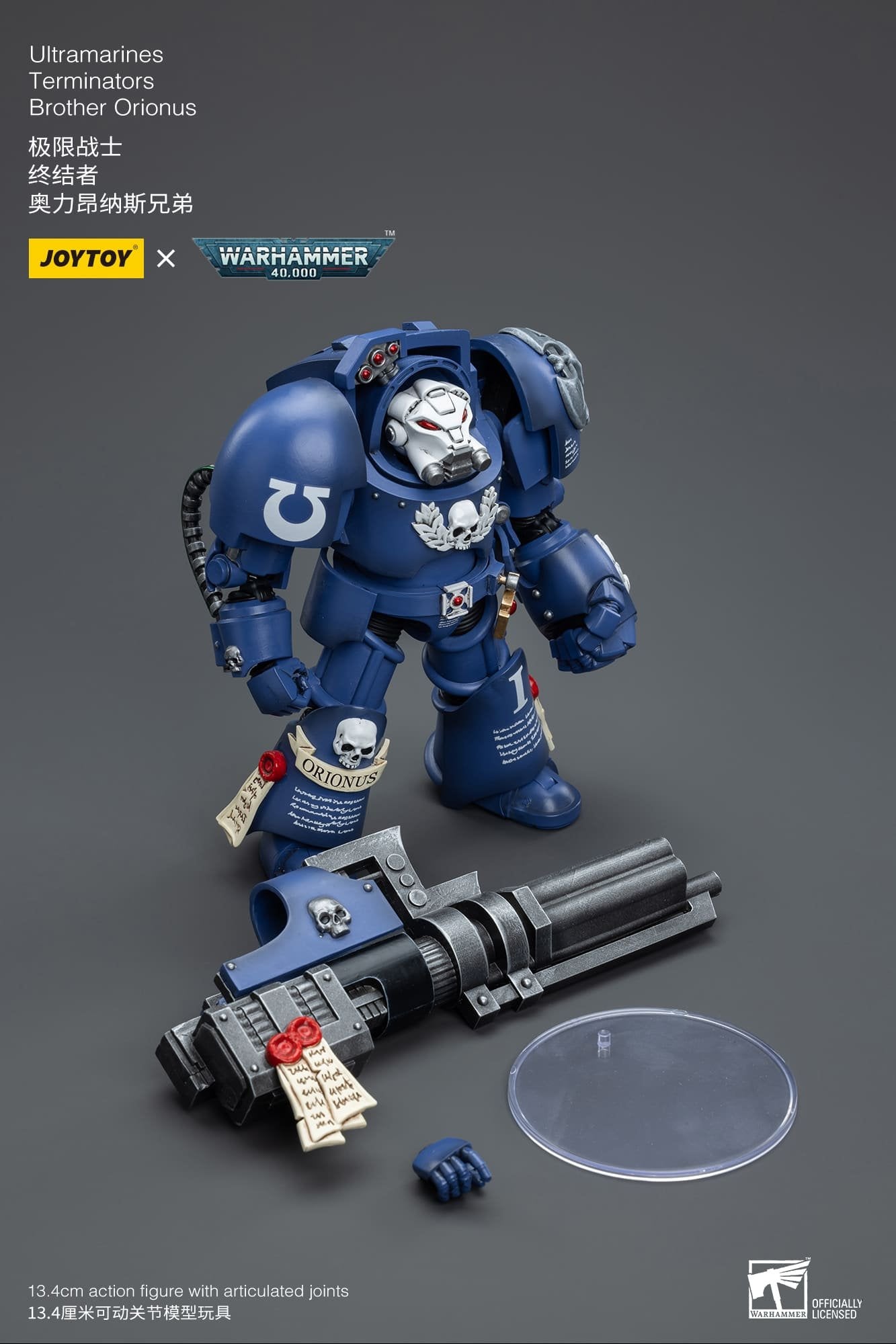 Joytoy: Ultramarines Terminators Brother Orionus