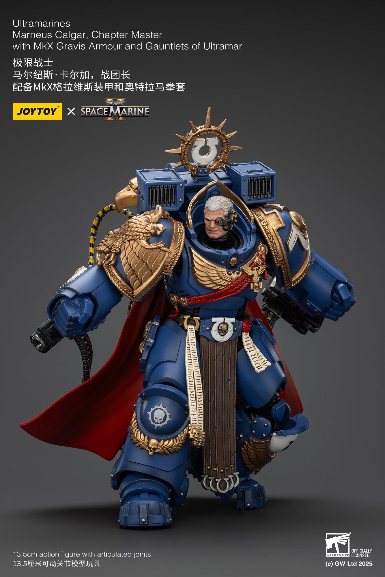 Joytoy: Ultramarines Marneus Calgar, Chapter Master with MKX Gravis Armour and Gauntlets of Ultramar