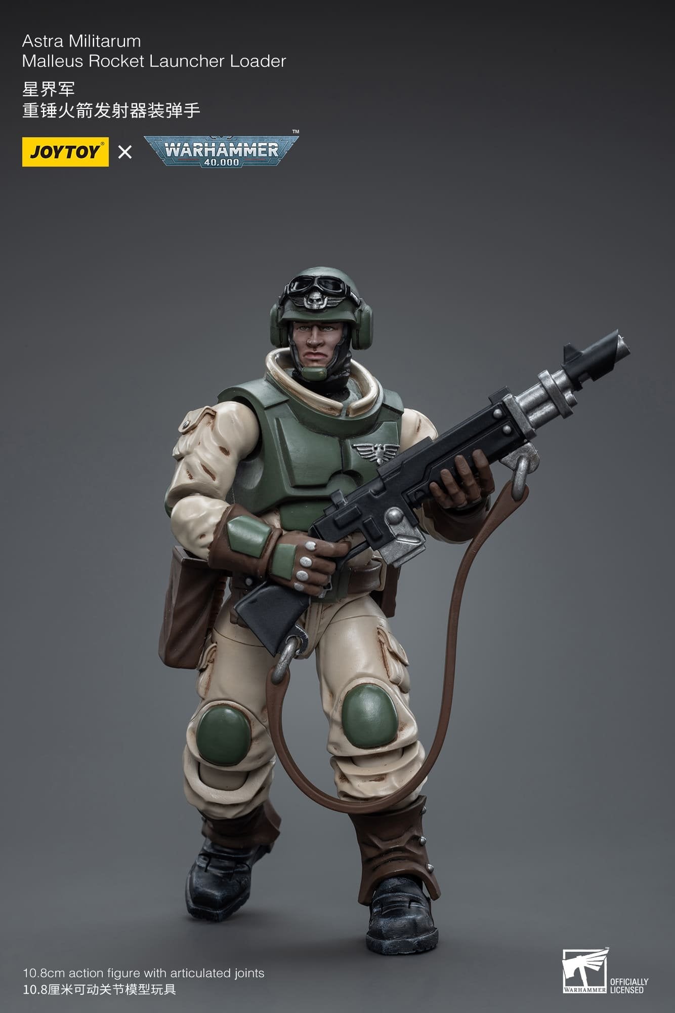 Joytoy: Astra Militarum Ordnance Team with Malleus Rocket Launcher