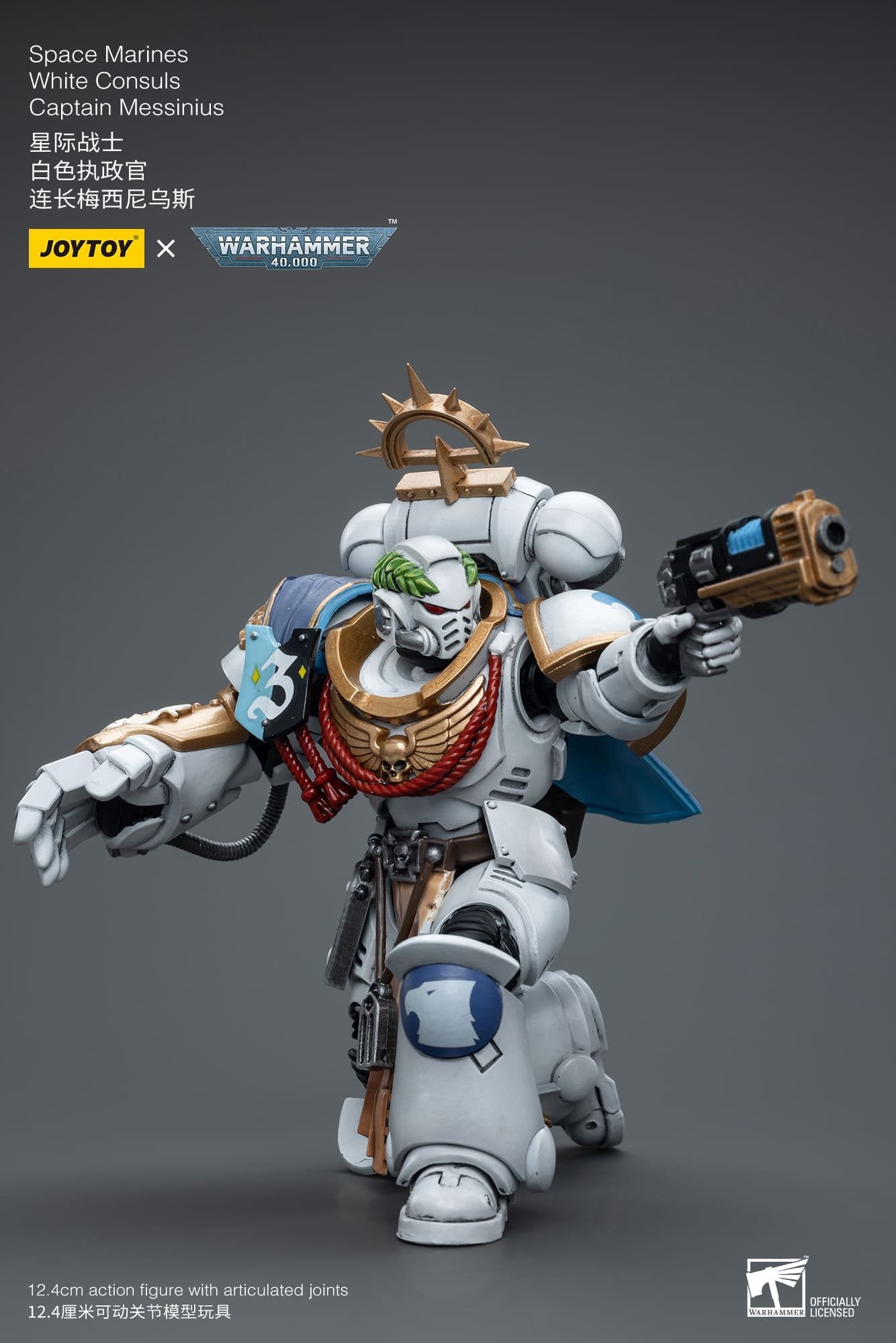 Joytoy: Space Marines White Consuls  Captain Messinius