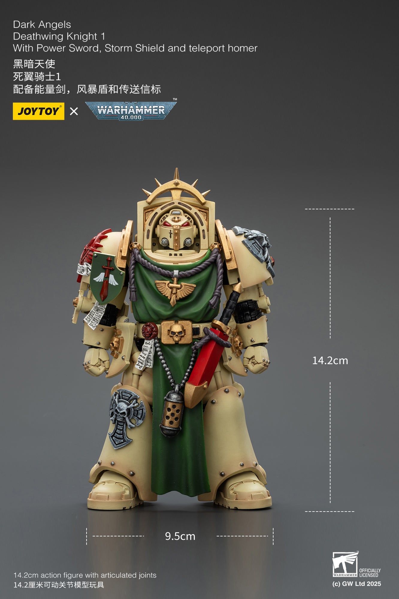 Joytoy: Dark Angels Deathwing Knights 1 With Power Sword, Storm Shield and Teleport Homer