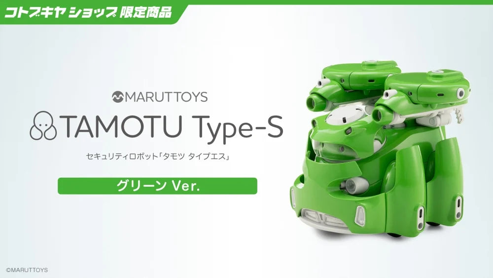 Maruttoys: 1/12 Tamotu Type-S [Green Ver.]