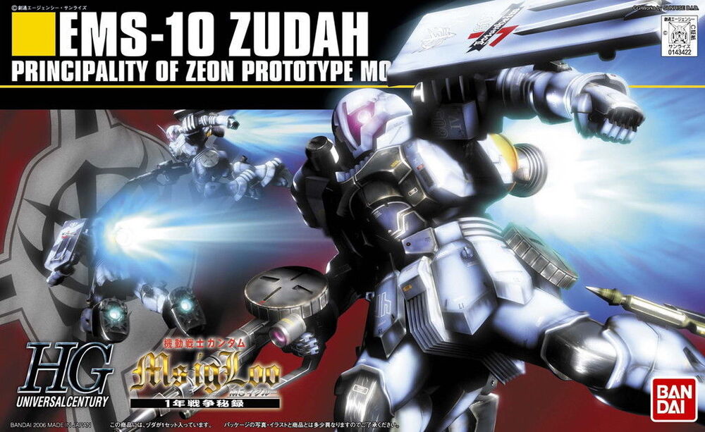 HGUC #065 EMS-10 Zudah