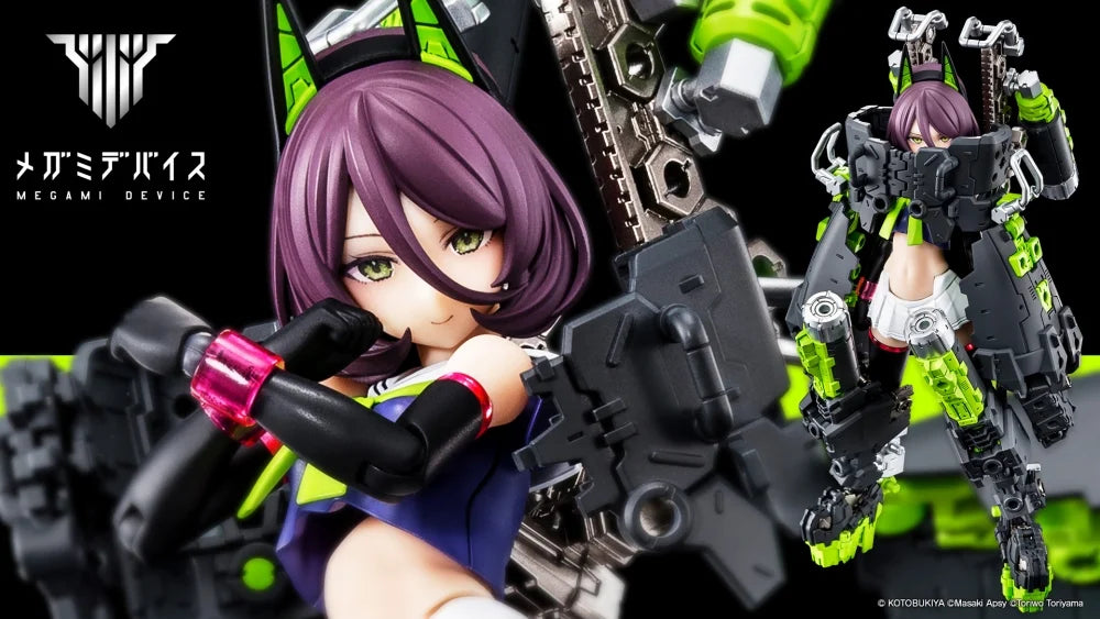 Kotobukiya: - Megami Device - Buster Doll Tank