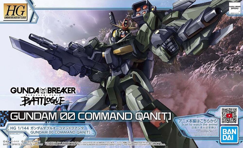 HGGBB #05 Gundam 00 Command Qan[T]