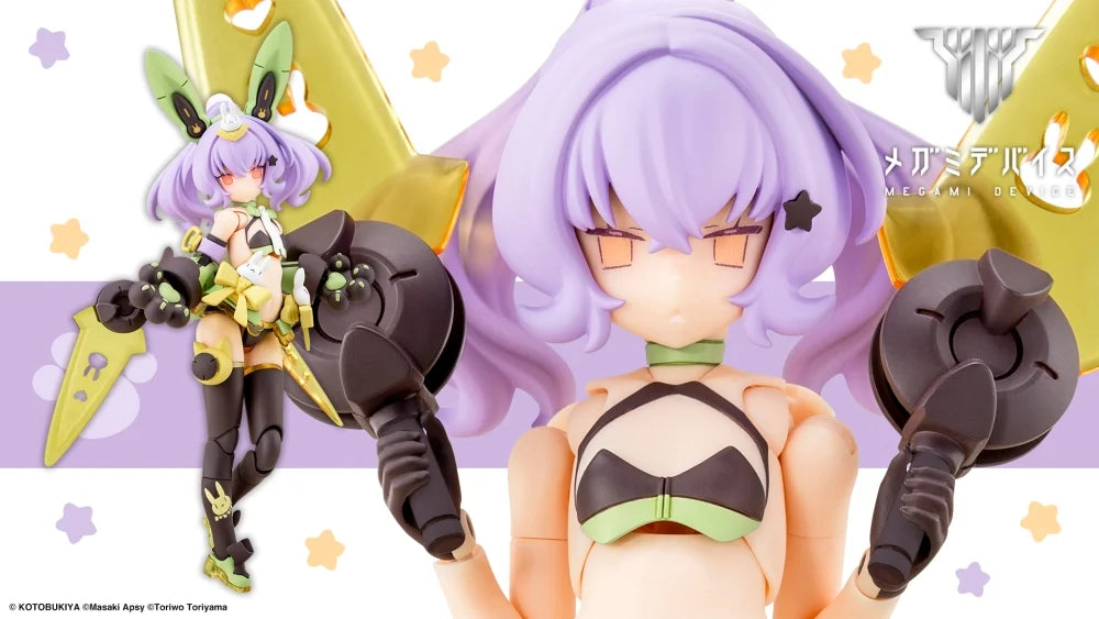 Kotobukiya: - Megami Device - PUNI☆MOFU TU