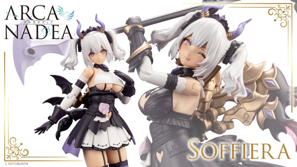 Kotobukiya: - Arcanadea - Soffiera