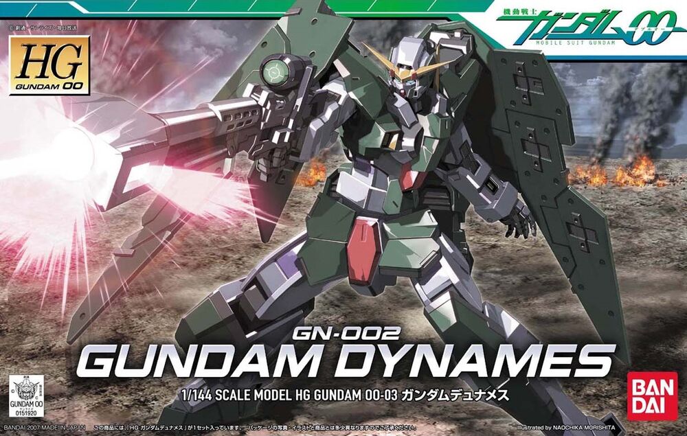 HG00 #03 Gundam Dynames