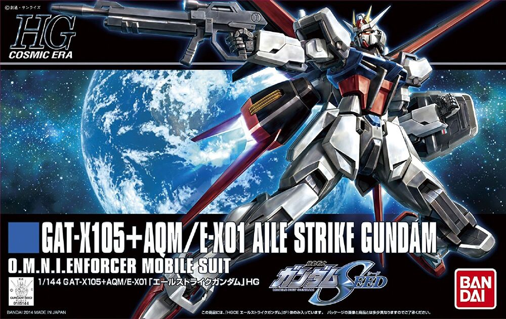 HGCE #171 Aile Strike Gundam