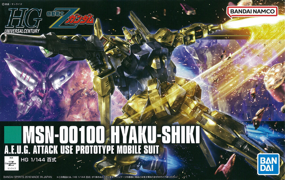 HGUC #200 Hyaku Shiki (Revive Ver.)