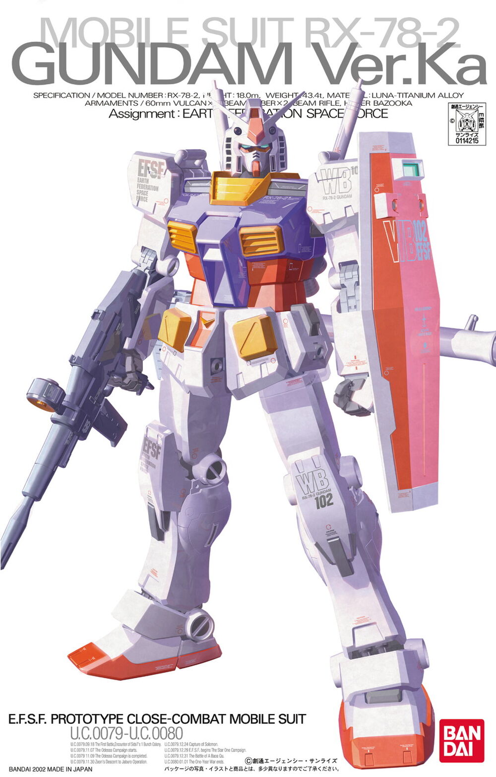 MG #057 RX-78-2 Gundam (Ver. Ka)