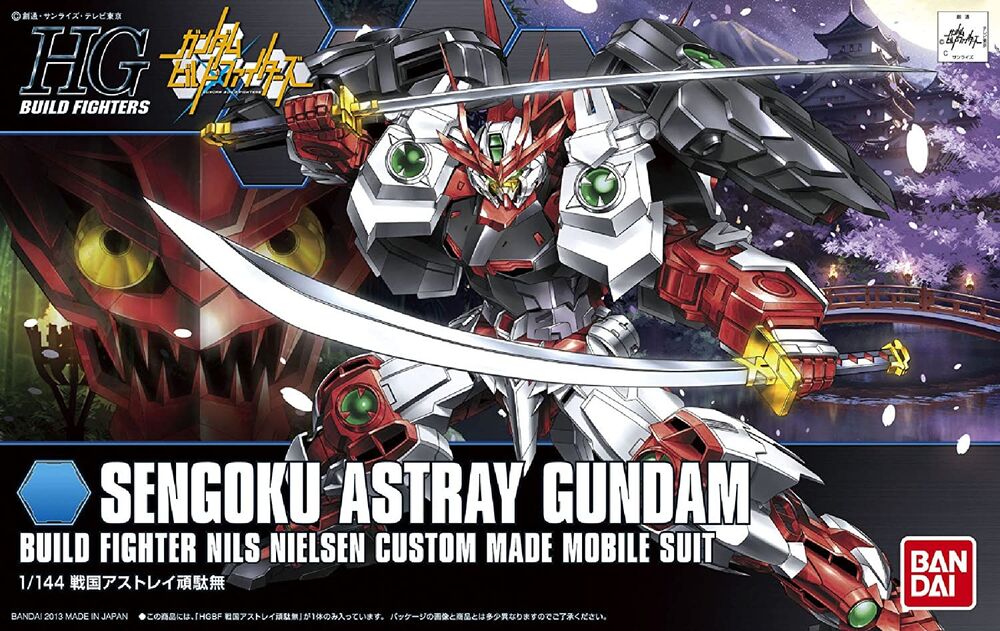 HGBF #07 Sengoku Astray Gundam