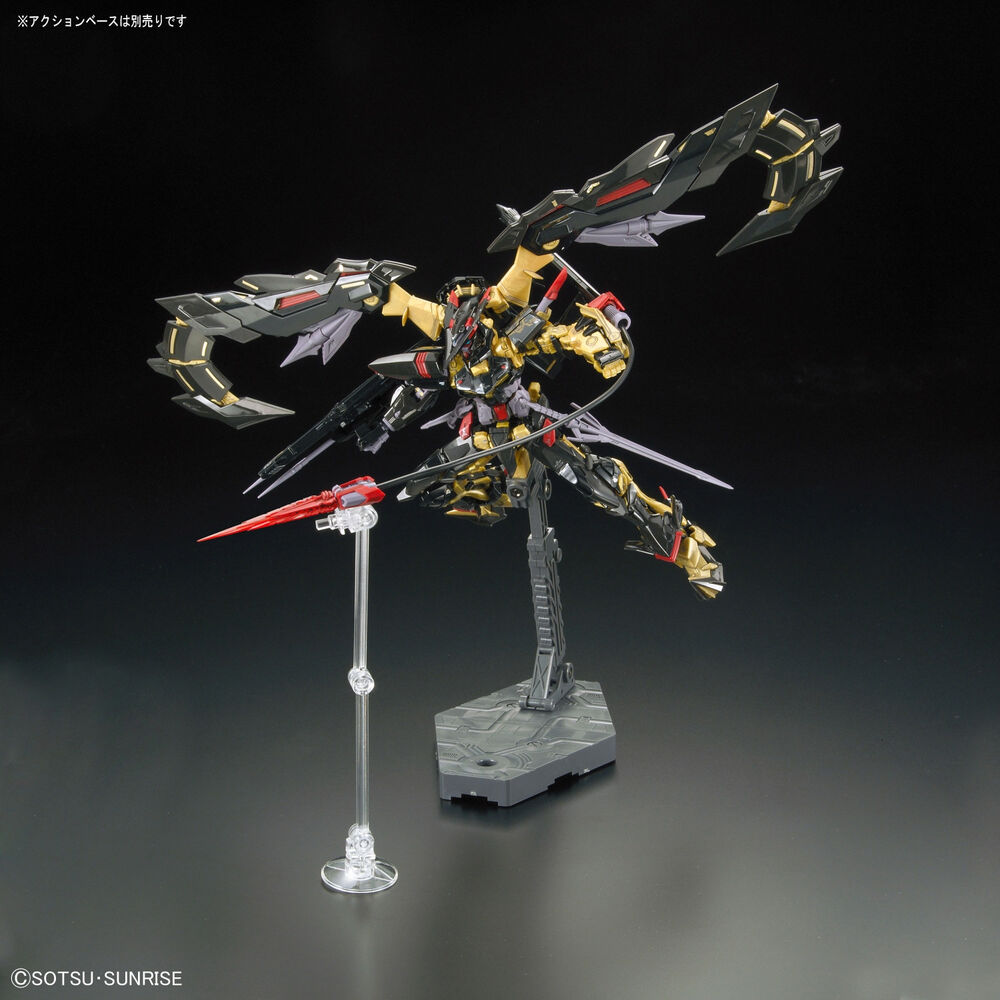 RG #24 Gundam Astray Gold Frame Amatsu Mina