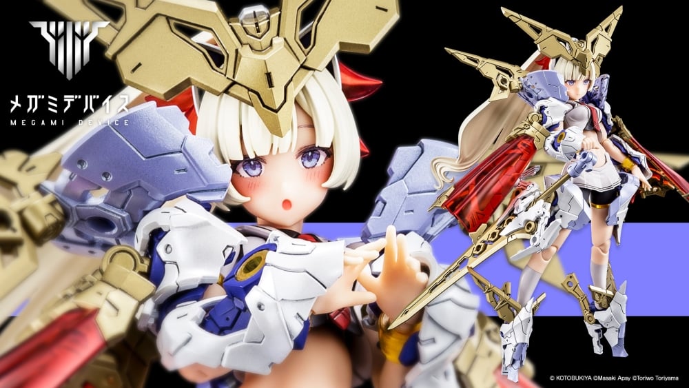 Kotobukiya: - Megami Device - Buster Doll Paladin