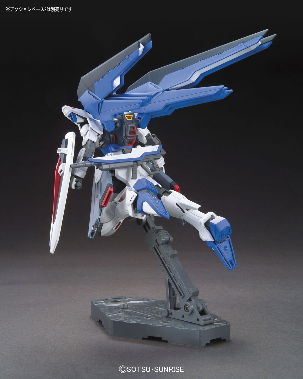 HGCE #192 Freedom Gundam