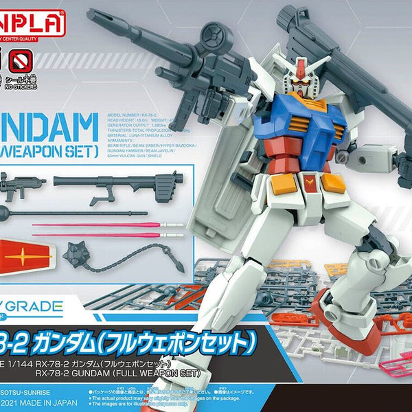 ゲームキャラクター GUNDAM Mk-II FULL WEAPON SET 1000_d7807932-1c4f-4222-ae8c-