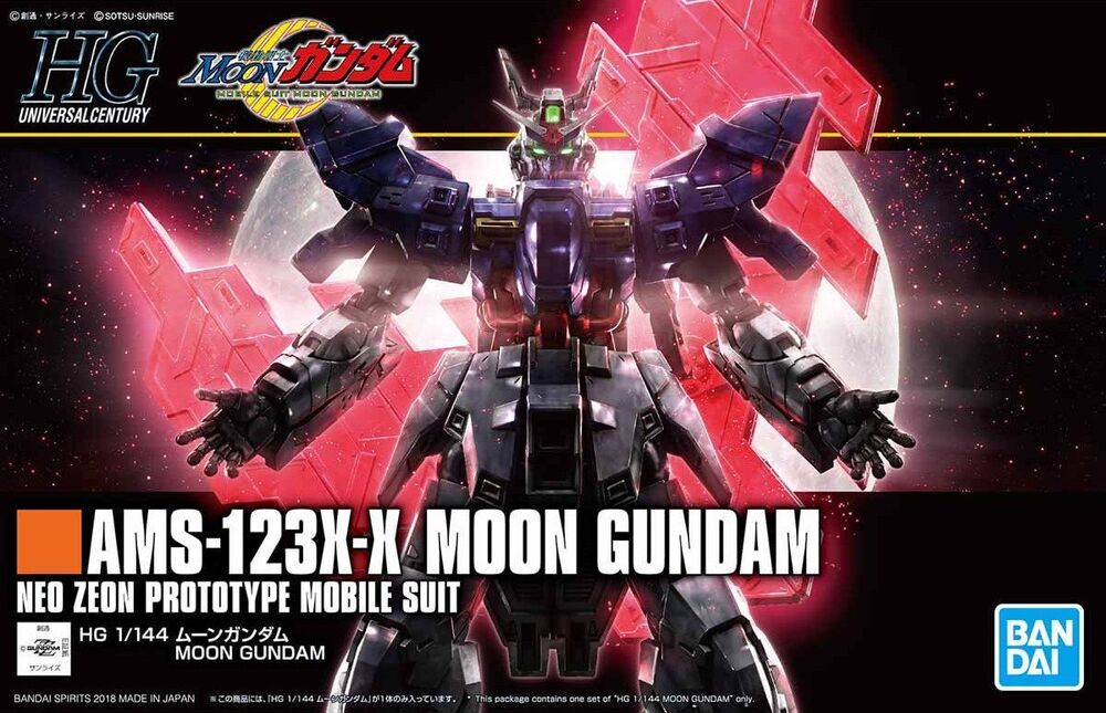 HGUC #215 Moon Gundam