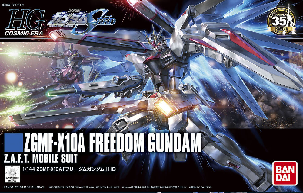 HGCE #192 Freedom Gundam