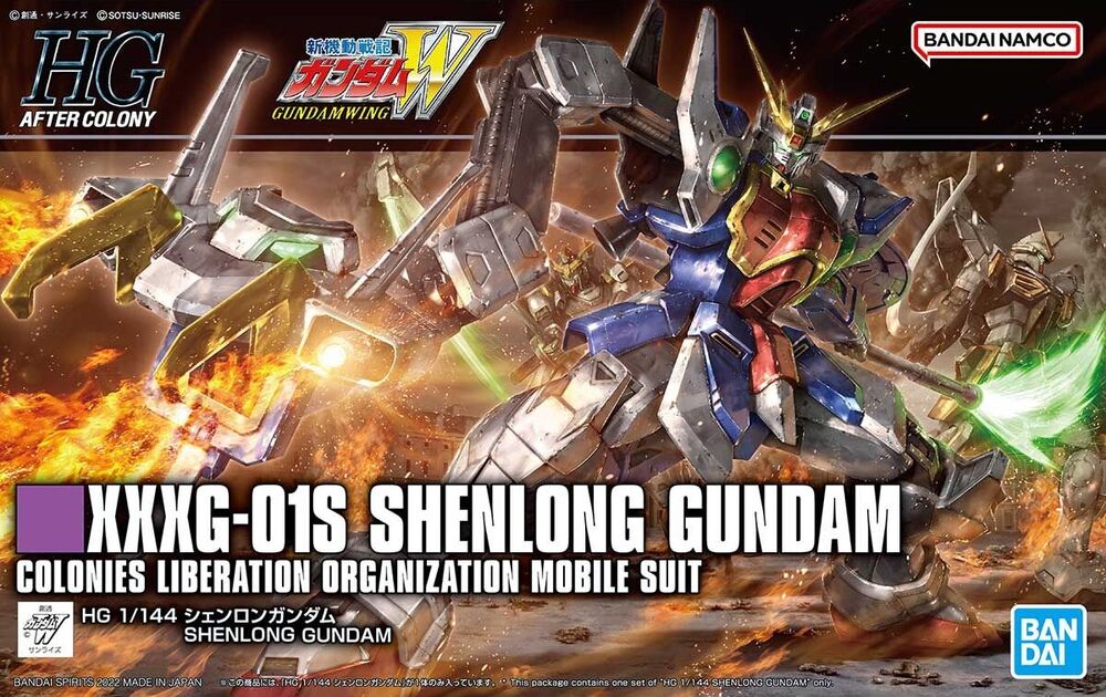 HGUC #242 Shenlong Gundam