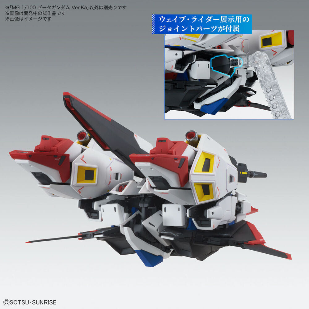 MG #221 MSZ-006 Zeta Gundam (Ver. Ka)