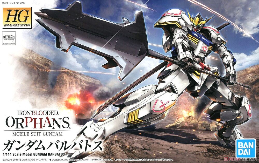 HGIBO #01 Gundam Barbatos