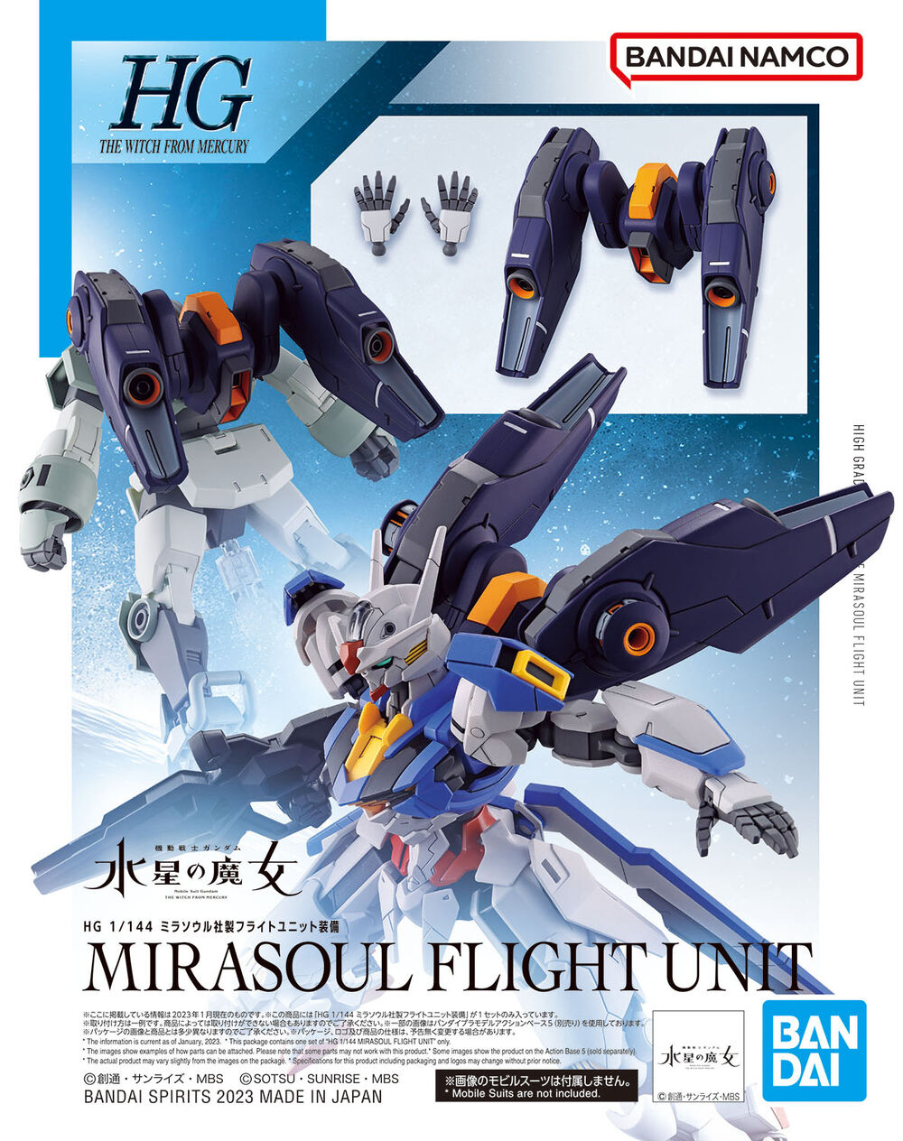 HGTWFM Mirasoul Flight Unit Add-On Kit