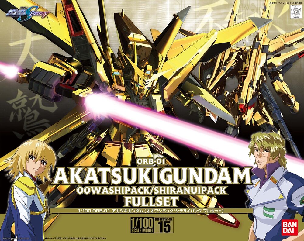 HGCE 1/100 Akatsuki Gundam Oowashi Pack/Shiranui Pack Full Set