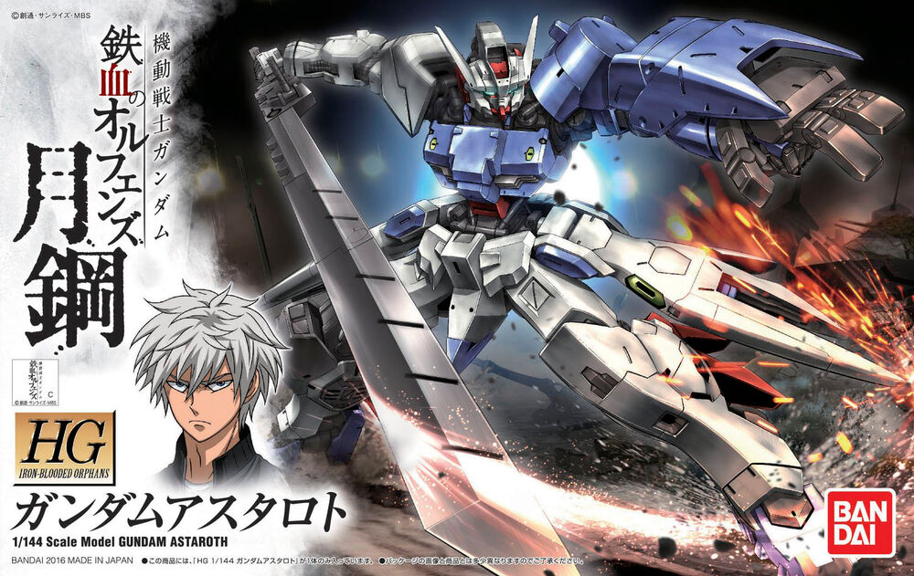 HGIBO #19 Gundam Astaroth